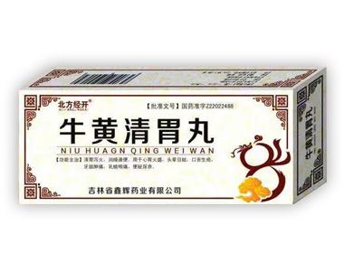 胃藥種類概覽與中藥飲片招商代理機(jī)會
