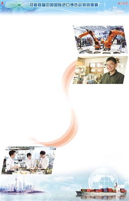 創(chuàng)新驅(qū)動發(fā)展 經(jīng)濟(jì)日報(bào)多媒體數(shù)字報(bào)刊制作實(shí)踐與展望