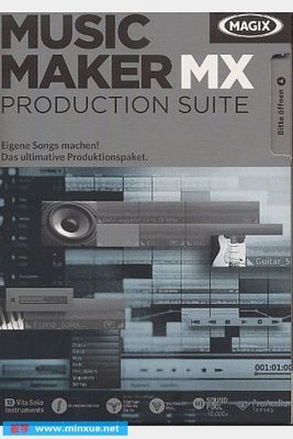 MAGIX酷樂大師音樂制作產(chǎn)品套件 開啟專業(yè)多媒體音樂創(chuàng)作之旅